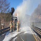 화재,배터리,전기버스,버스,중국산,서울시