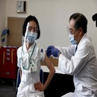 백신,접종,일본
