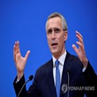 나토,중국,협력,부상,영향력,강조