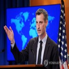 한일,관계,한미일,대북접근,행정부