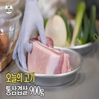레이먼킴,김지우,요리