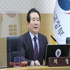 신고,허위,거래