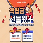 예약,항공권,국내,티몬