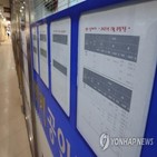 신고,허위,거래,취소,국토부,아파트