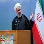 이란,대통령,경제,미국