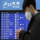 바이러스,변이,영국발,항공편,연장