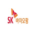 SK바이오팜,확보