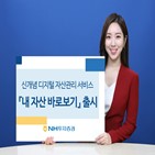 투자증권,절세,계좌