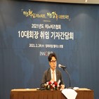 회장,공장,이노비즈,중심,선도,지원