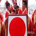 중국,결혼,지난해,보고서,혼인율,등록