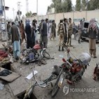사상자,아프간,탈레반,민간인,테러