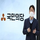 민주주의,의료법,안철수,사람,의사,정권,예비후보,대한민국