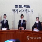 국회,재난지원금,규모