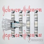 백신,미국,예방효과,승인,남아공,결과