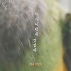 이후,표절,신경숙