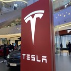 공장,테슬라,부족,프리몬트