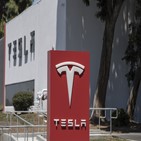 테슬라,생산,중단,부족,모델3