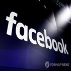 페이스북,미얀마,군부,쿠데타,이번,선동,계정,차단,통신