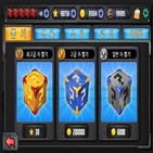 아이템,확률,사건,게임