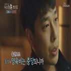 Dongsung Kim extreme |  Korea Economy TV