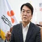 후보,단일화,시민,정권교체,선출,안철수,최종