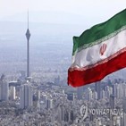 이란,미국,회담,제재,핵합의,거부,비공식