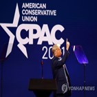 트럼프,공화당,슈퍼팩,의원,반대파,공식