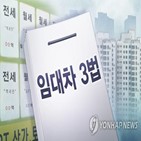 월세,서울,아파트,상승,가격,보증금,전세