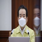 국민,총장,검찰