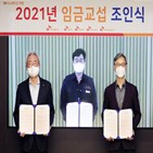 SK이노베이션,노사,역대,소비자물가지수,찬성률,최고,위해