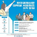 서포터즈,콘텐츠,혜택