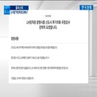 직원,신도시,투자,토지,투기,부동산,변창흠