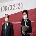 관중,해외,일본,정부