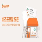 비즈프로필,지역