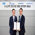 한국조선해양,선박,한국선,수소