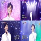 임영웅,사랑,별빛,무대,대한