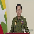 미얀마,제재,군부,쿠데타,미국,중국