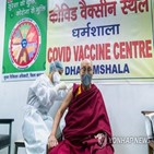 접종,백신,인도,달라이,라마,이날,병원,확진