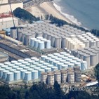 오염수,후쿠시마,원전,결정