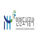 매입,기존주택,공사,주택