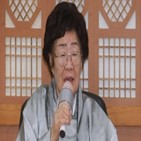 위안부,일본,할머니