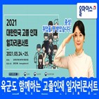 취업,장병,전역,육군,고졸,위해,대한민국,다양,지원,인재