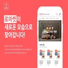 마트,동네,기능