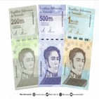 베네수엘라,볼리바르,가치,발행