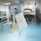 기술탈취,중소기업,처리