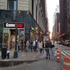 게임스톱,주가,거래,분석,이날