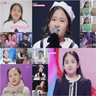미스트롯2,무대,김태연,김다현,준비,멘트