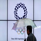일본,관중,도쿄올림픽,교도통신,올림픽,해외