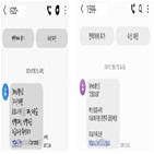 백신,사례,악성,클릭,요구,설치