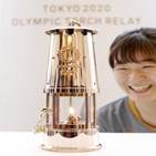 일본,봉송,행사,관중,조직위,도쿄올림픽